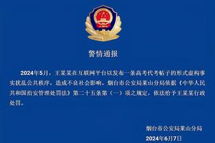 开云app在线登录入口下载官网截图0